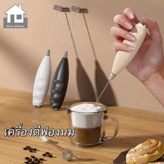 เครื่องตีฟองนม ที่ตีไข่ เครื่องปั่นไข่