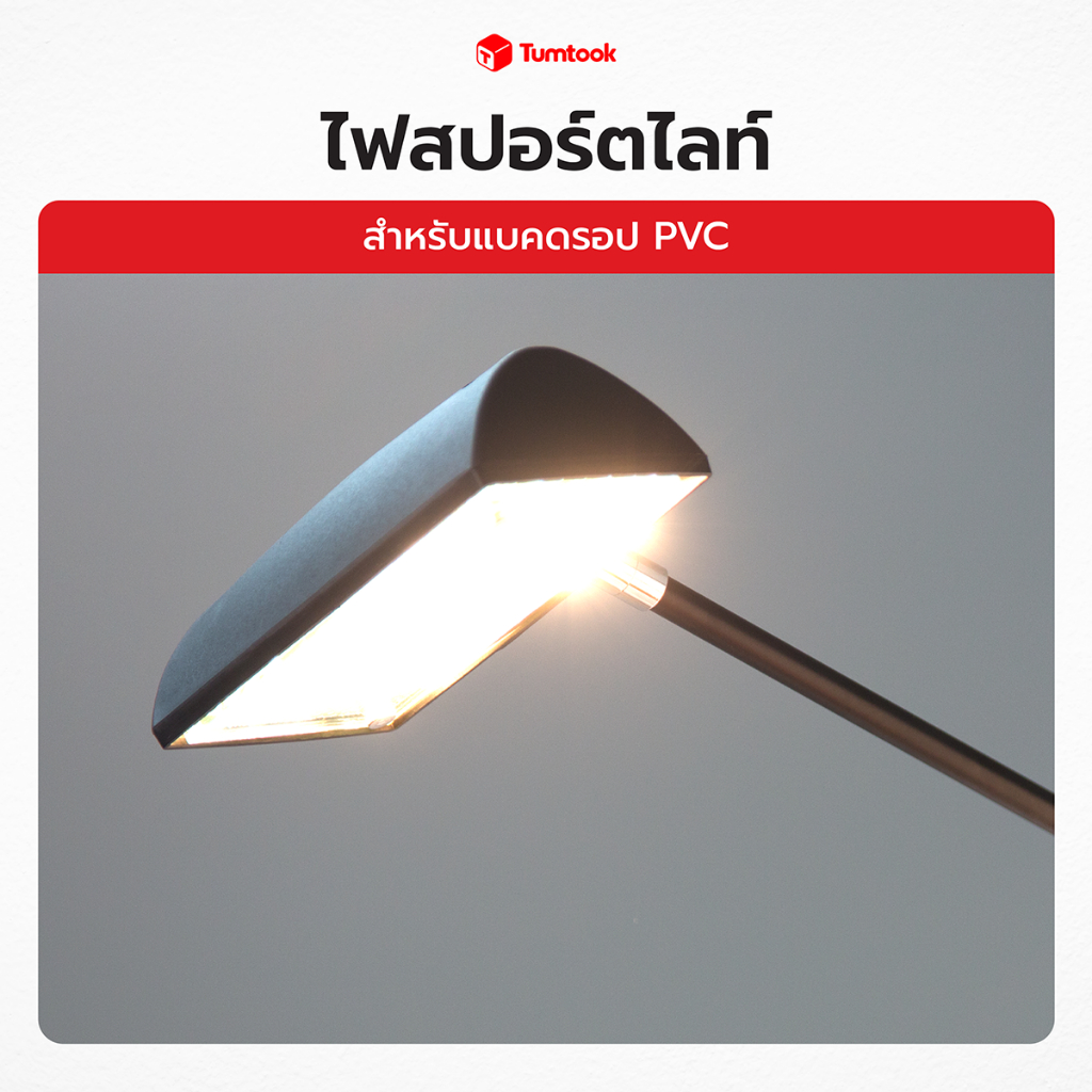 ไฟสปอร์ตไลท์ แบคดรอป PVC | ไฟส่องป้าย LED สำหรับบูธ ไฟสำหรับแบคดรอป พร้อมขาหนีบ ไฟ 150 วัตต์