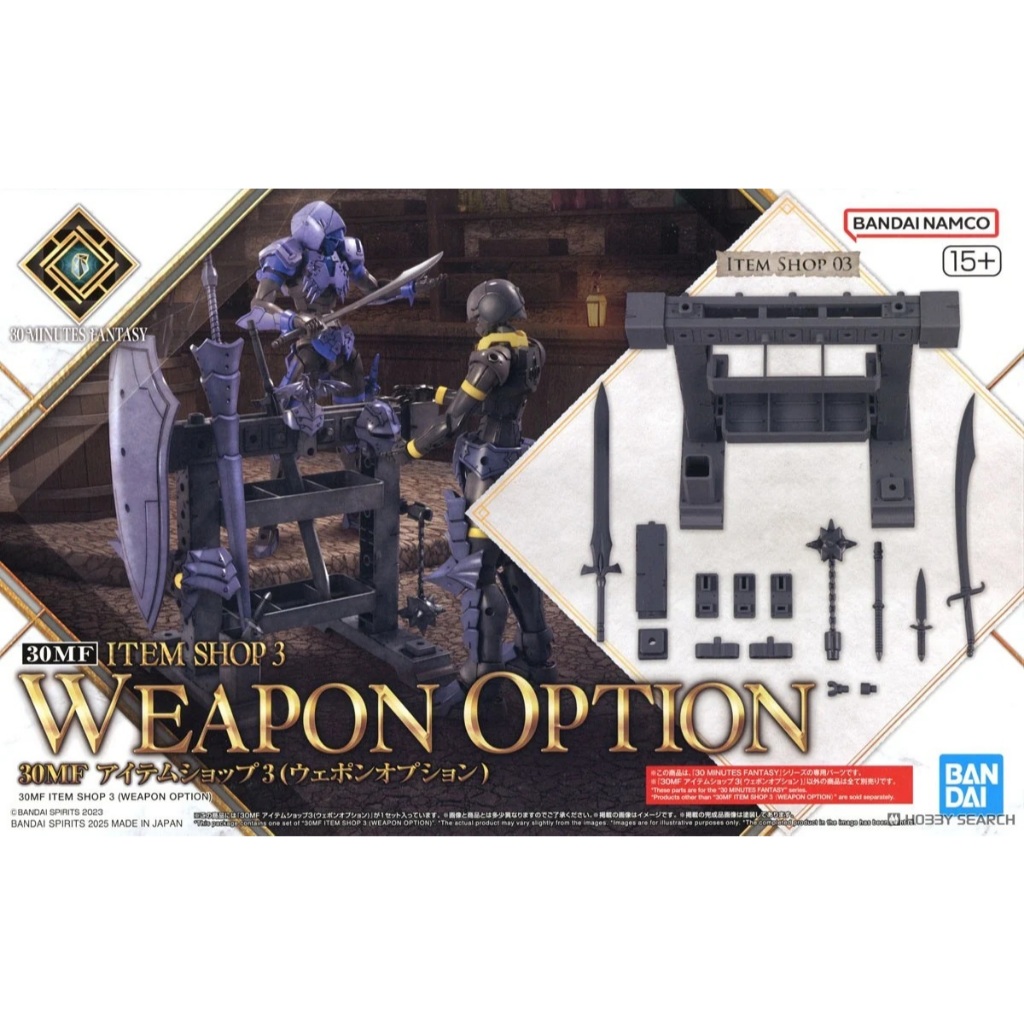 4573102685896 30MF Item Shop 3 (Weapon Option)