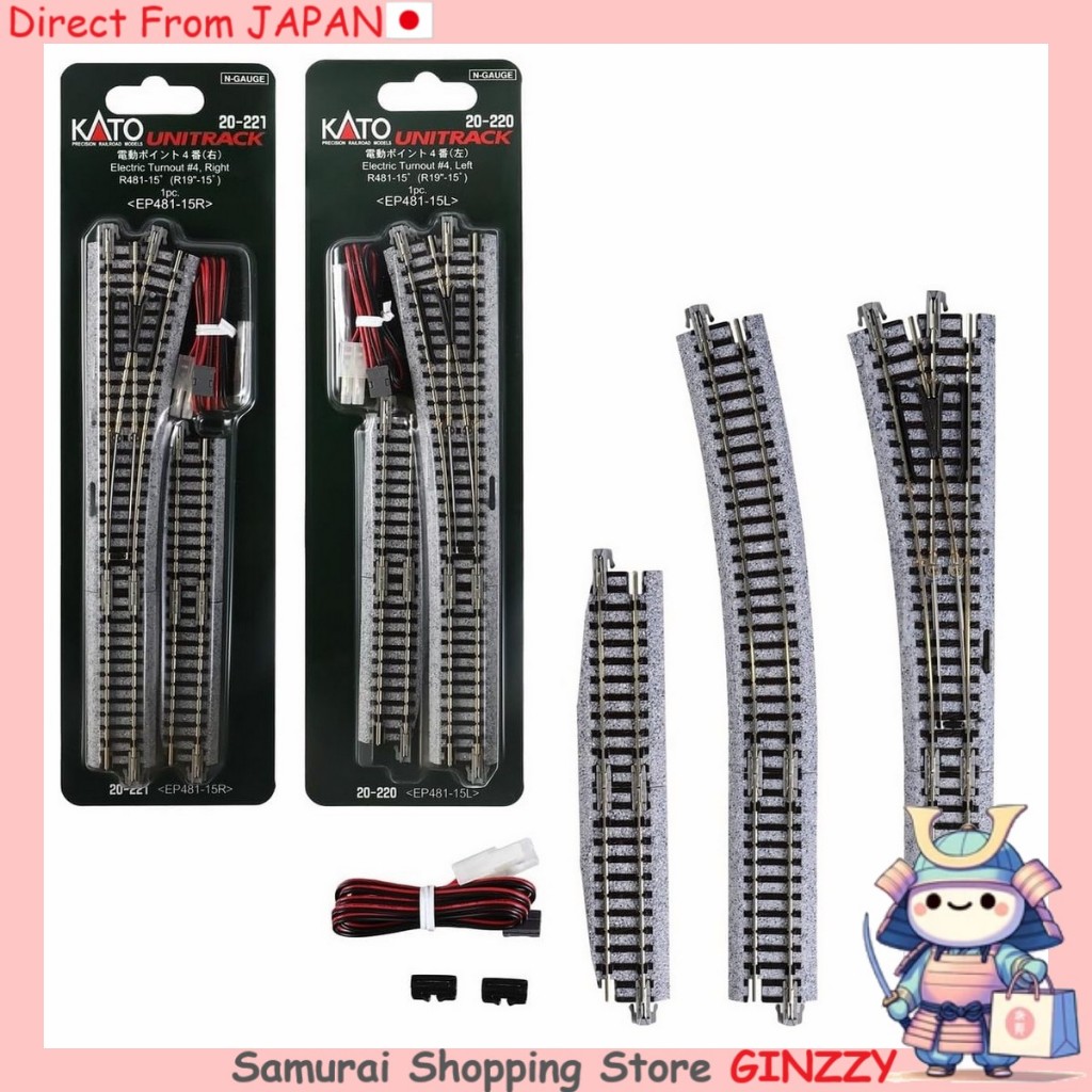 KATO รางเปลี่ยนทิศทางไฟฟ้า N-Scale หมายเลข 4 ซ้าย 20-220 / ขวา 20-221 สำหรับอุปกรณ์จำลองรถไฟ ญี่ปุ่น