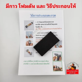 (ลายไทย)หัวตะกรุดทองเหลืองอิตาลี ชุบทองคำแท้5ไมครอน งานสวยสีทน ไม่ลอกไม่ดำ(สั่งความยาวที่ข้อความ)
