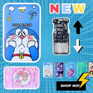 ซองใส่บัตรการ์ตูน, ซองใส่บัตรเดี่ยว, ลายยอดนิยม, บัตรพนักงาน…