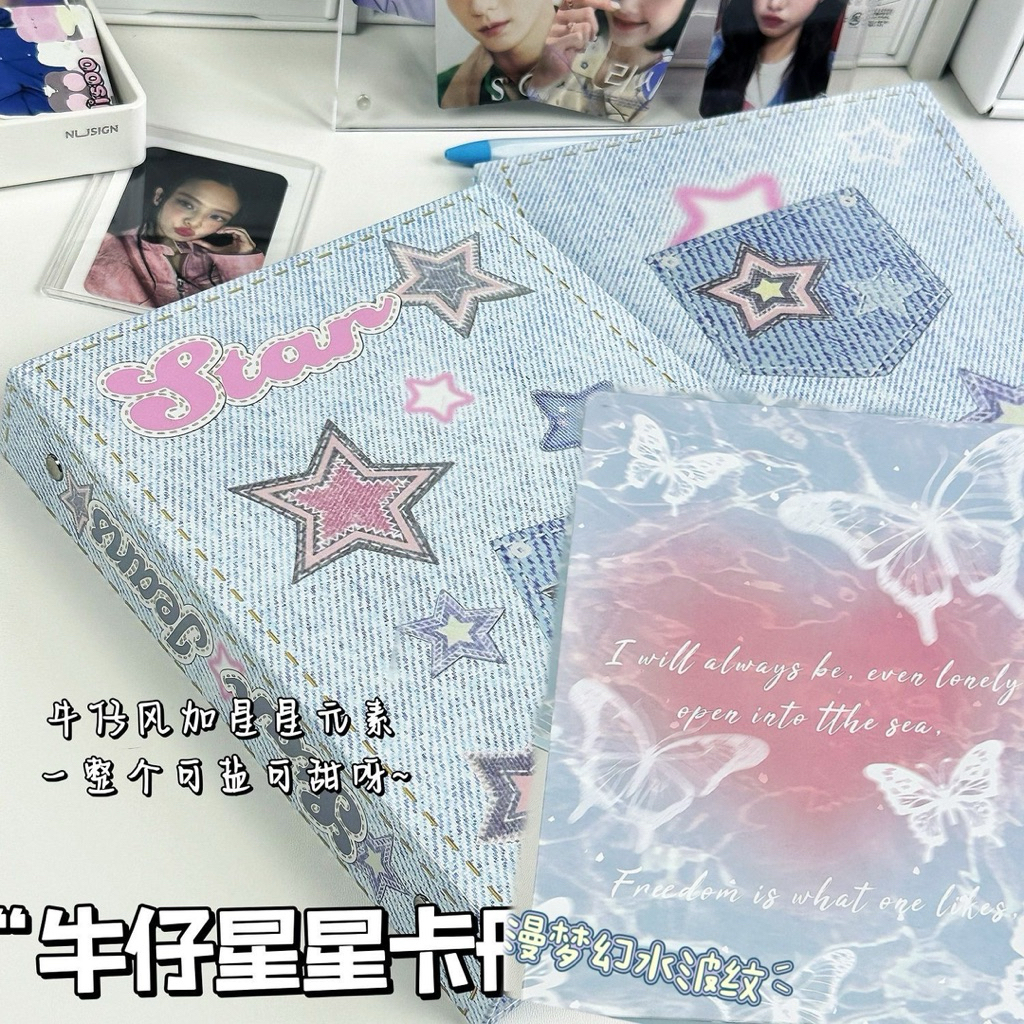 แฟ้มลายStar Jeans,Butterfly ขนาดA5 6ห่วง แฟ้มปกแข็ง แฟ้มการ์ด แฟ้มรูปภาพ (AF) #F7