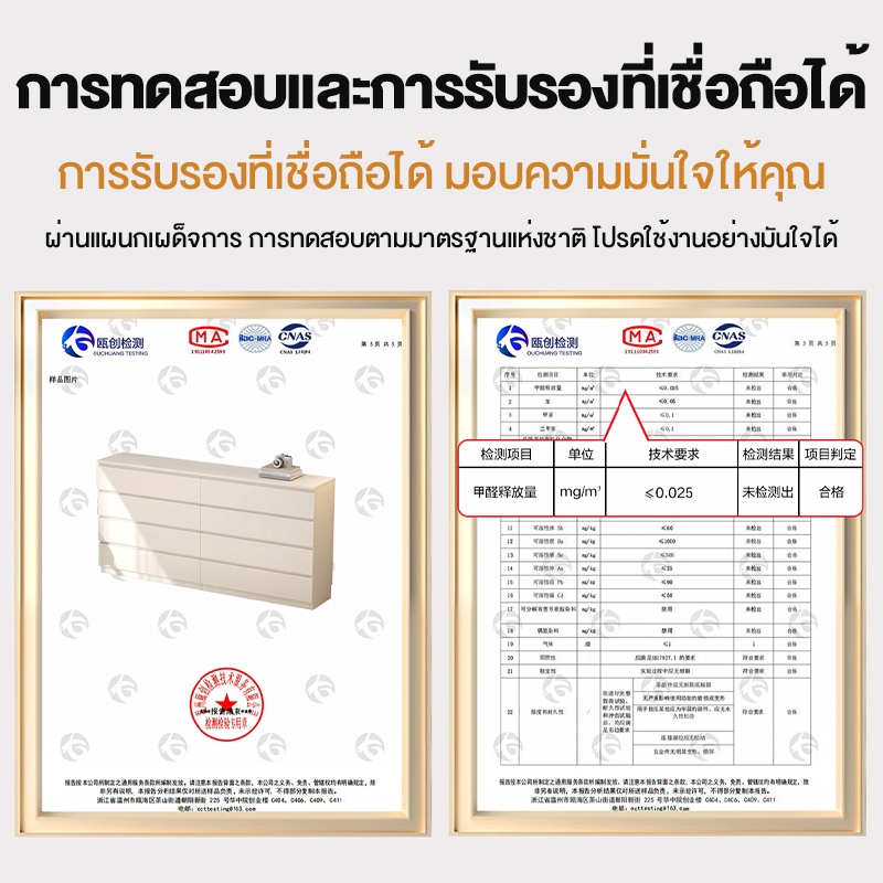 ALOVE [ไม้เนื้อแข็ง]ตู้เตี้ย ตู้ลิ้นชักส3/4/5ชั้น ดีไซน์เรียบหรู สไตล์มินิมอล พื้นที่เก็บข้อมูลขนาดใหญ่พิเศษ - รูปที่ 7
