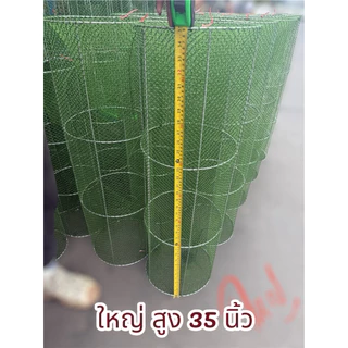 ลอบเหล็กดักปลา แบบ2งา ลอบตาข่าย มี4ขนาด