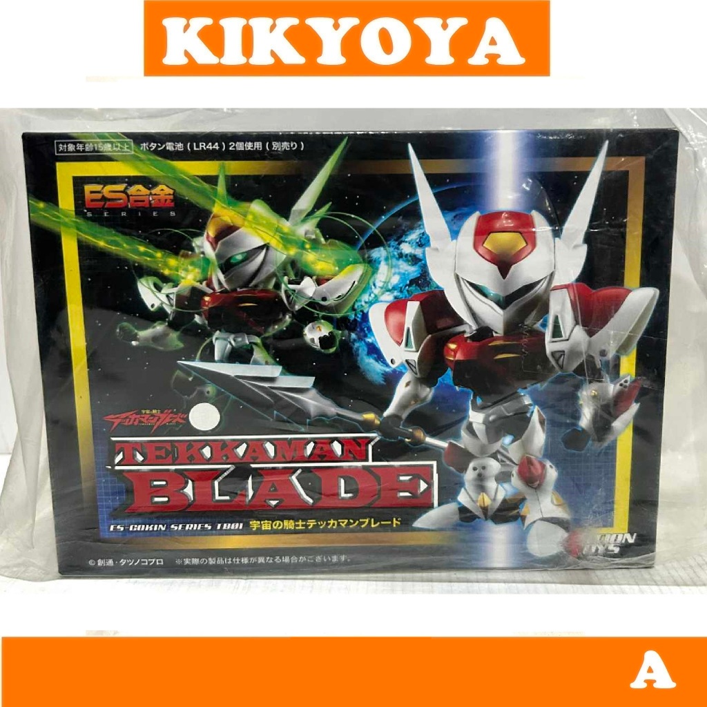 + Action Toys ES GOKIN Series Es-tb01 Teknoman Tekkaman Blade Figure NEW