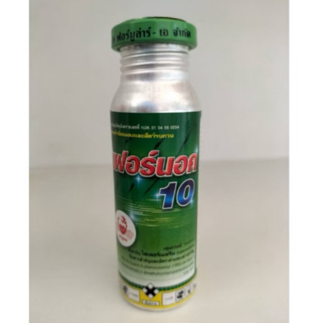 เฟอร์นอค10 ยกลัง( 1 ลัง มี 50 ขวด) ชื่อสามัญ:ไซเพอร์เมทริน ขนาด 100 มิลลิลิตร