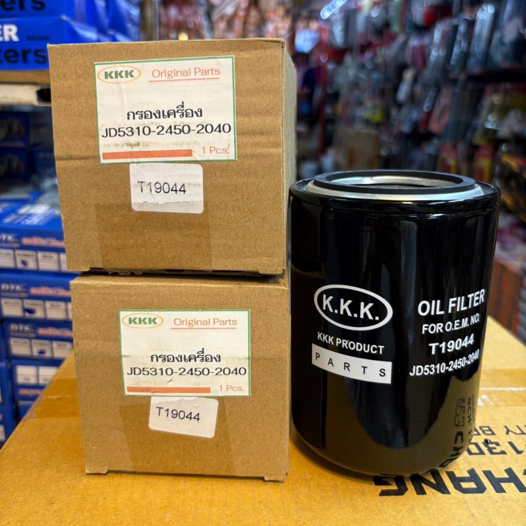 กรองเครื่องรถไถ JD3510-2450-2040 T19044 อะไหล่รถไถคูโบต้าแท้