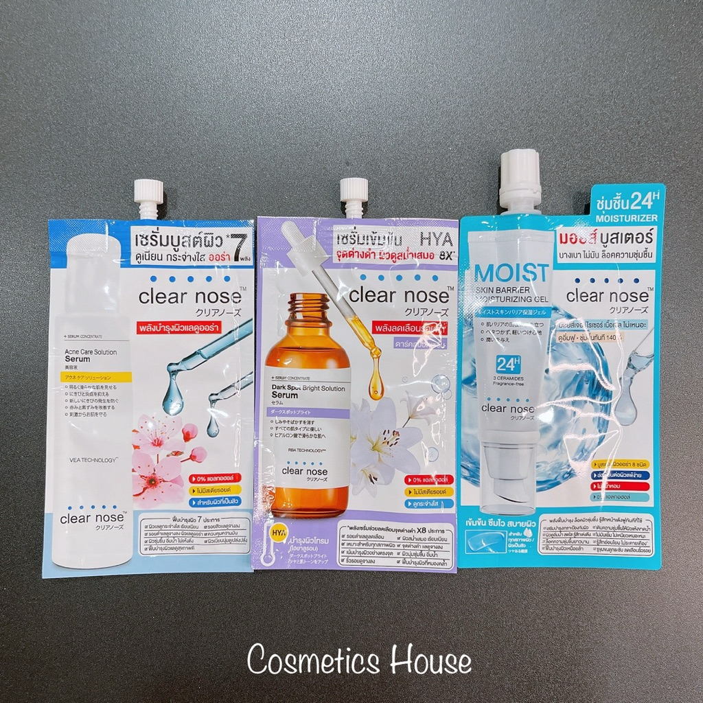 [แบบซอง] Clear Nose  เคลียร์โนส ผลิตภัณฑ์บำรุงผิวชนิดซอง – โปรปัง