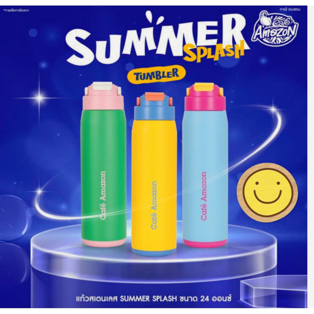 (พร้อมส่ง.ของแท้100% ) แก้วอเมซอน รุ่น SUMMER SPLASH TUMBLER” จาก cafe' Amazon
