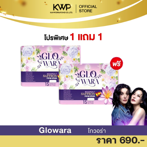 Glowara โกวอร่า Yaanita ปรับสมดุลฮอร์โมน โกลว์ออร่า ดูแลผิว ฟื้นฟูจากภายในสู่ภายนอก