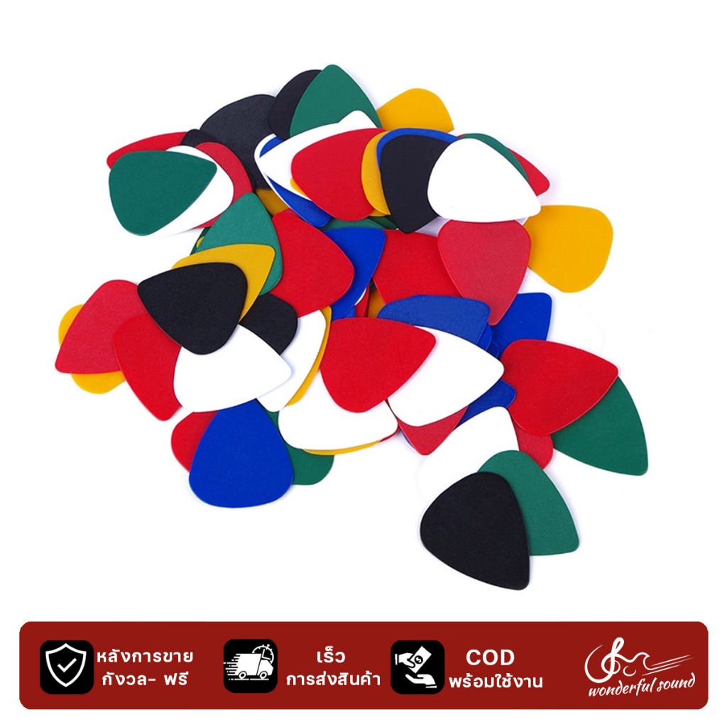 ปิ๊กกีต้าร์ชิ้นละ 1 ชิ้น ราคาถูกมาก วัสดุปิ๊กอย่างดี สีสุ่ม
