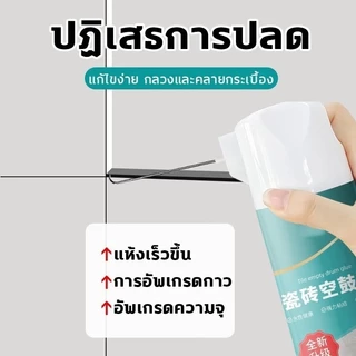 กาวติดกระเบื้อง กาวปูกระเบื้อง ใช้แทนซีเมนต์ กาวซ่อมกระเบื้อง ยาแนวห้องน้ำ 650ml/1000ml BuildCore