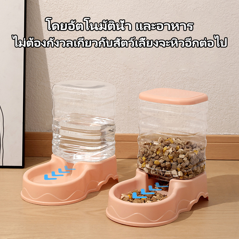 เครื่องให้อาหารแมวอัตโนมัติ เครื่องให้น้ำและอาหารสุนัขอัตโนมัติ ขนาดใหญ่ 3.8 ลิตร มีให้เลือก 3 สี - รูปที่ 5