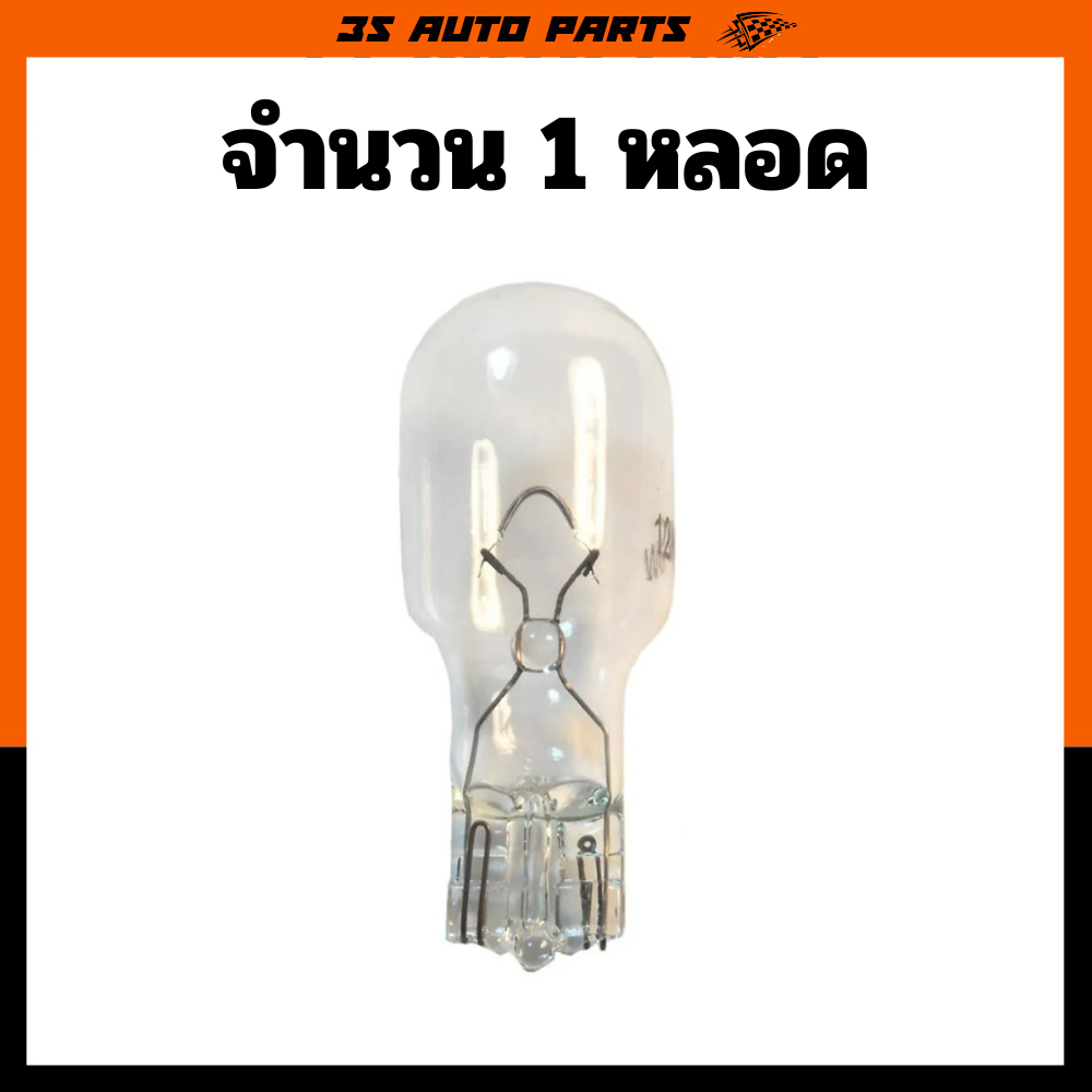 honda click 125i ไฟท้าย ไฟหรี่ท้าย แบบเดิมติดรถ หลอด ฮาโลเจน แบบ 2 ไส้ ไฟสูง ไฟต่ำ ในหลอดเดียว สำหรับ ฮอนด้า คลิก ราคา ถูกที่สุด ดีลบีเคเค แกลเลอรีภาพที่ 2