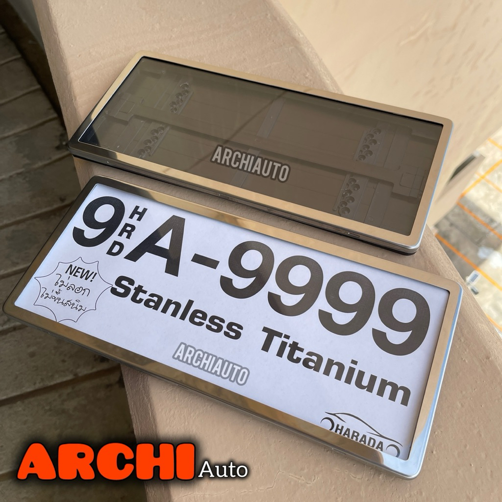 กรอบป้ายกันน้ำ สแตนเลส HARADA ขนาดมาตรฐาน1คู่ หน้า-หลัง A-9999