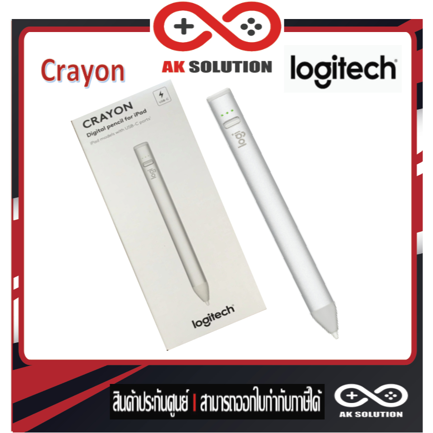Logitech Crayon Apple Pencil - SILVER สำหรับ iPad (ทุกรุ่นตั้งแต่ปี 2018 เป็นต้นไป) ชาร์จไฟได้ผ่าน USB-C