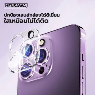 HENSAWA Lens Camera For iphone 17 17Air 16 pro max 16plus 15 plus 14 13 13pro 13 13 mini 12 pro 11 ฟิล์มกระจก เลนส์กล้อง