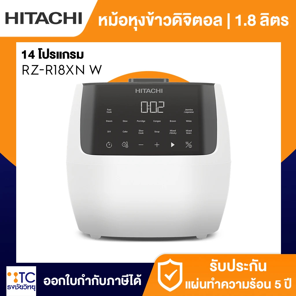 หม้อหุงข้าว Hitachi รุ่น RZ-R18XN W