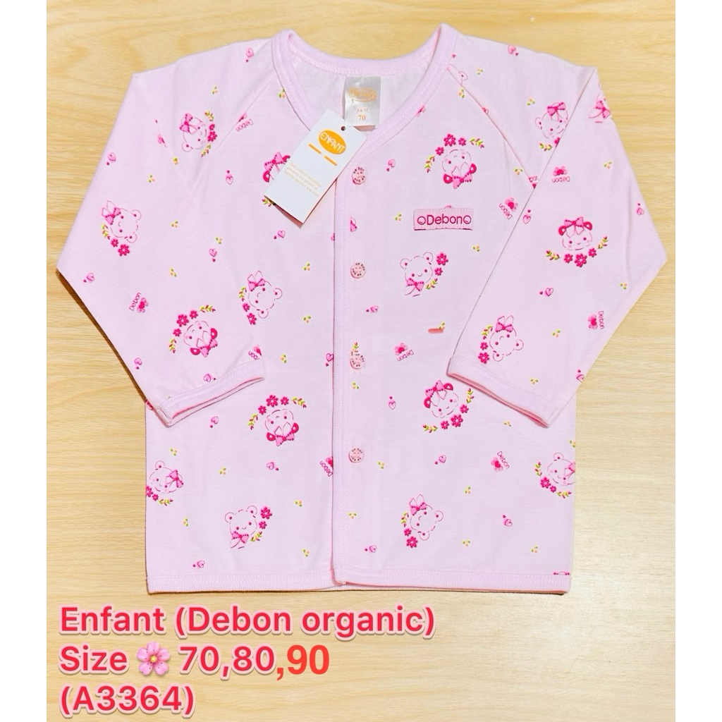 Enfant(Debon) antibacterial Size 3-6เดือน,6-12เดือน,12-24เดือน