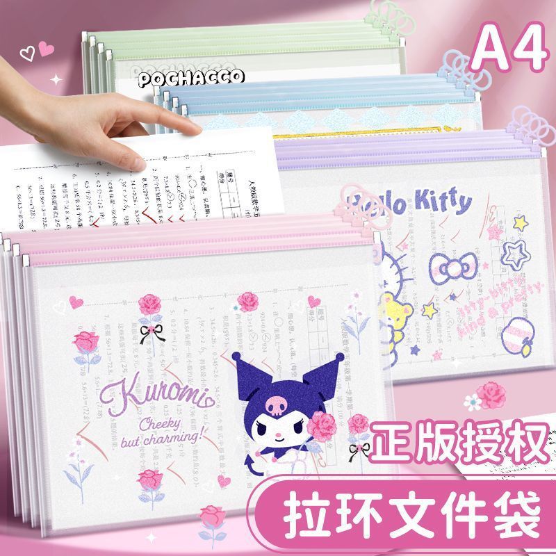 Sanrio กระเป๋าแฟ้มแบบรูด A4 (1 ชิ้น)