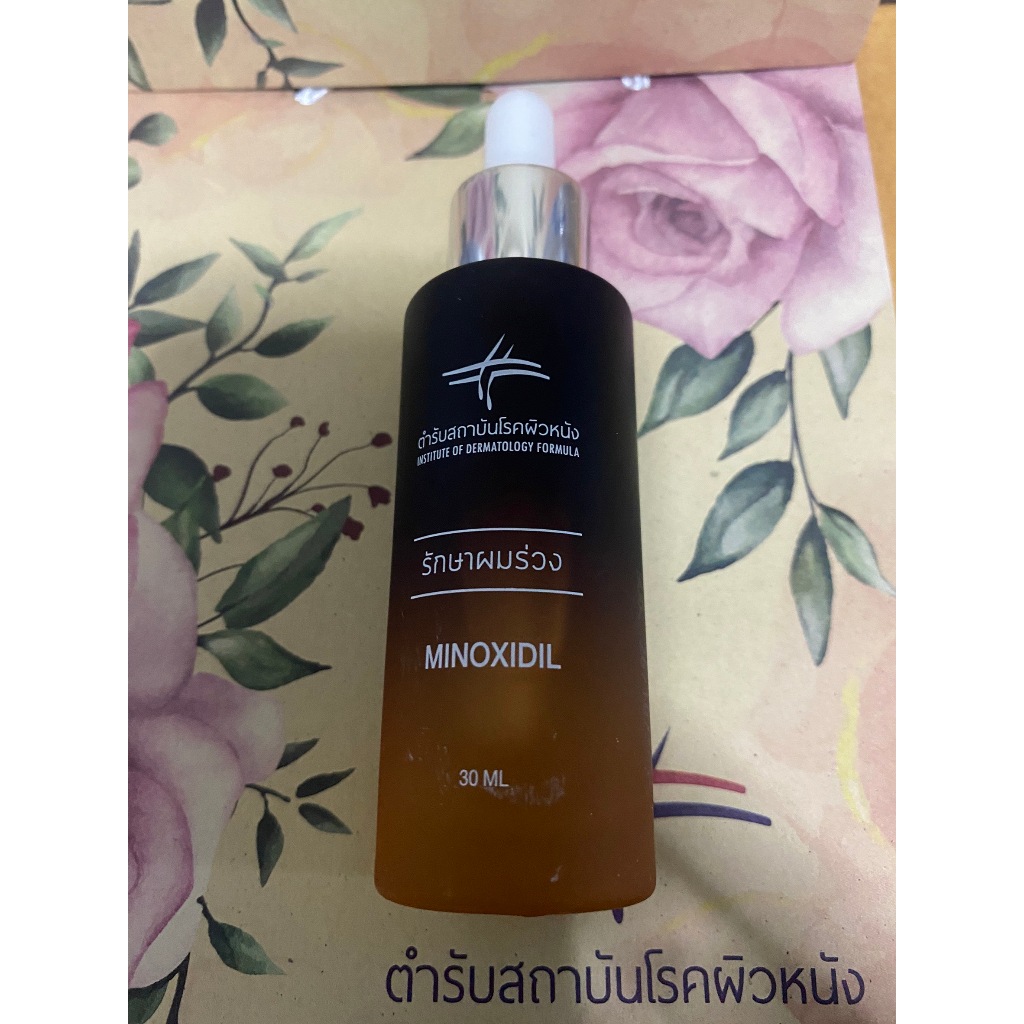 เซรั่มเส้นผม ตำรับสถาบันโรคผิวหนัง30ml ราคา ถูกที่สุด ดีลบีเคเค แกลเลอรีภาพที่ 2