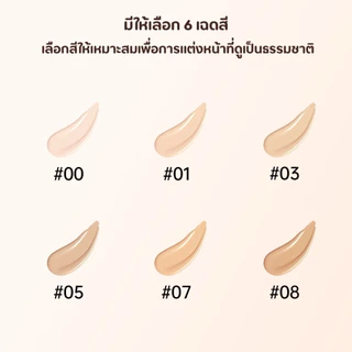 Pala รองพื้น กันน้ำ ปกปิด Silky Soft Skin-fit Concealing Liquid Foundation SPF50+PA+++