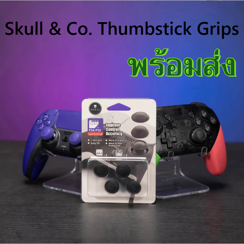 [แพ็ค 2-3คู่] Skull and Co Thumbstick Analog Grip Set for PS4 / PS5 / ROG / Steam Deck / Xbox Series S / X Switch 2