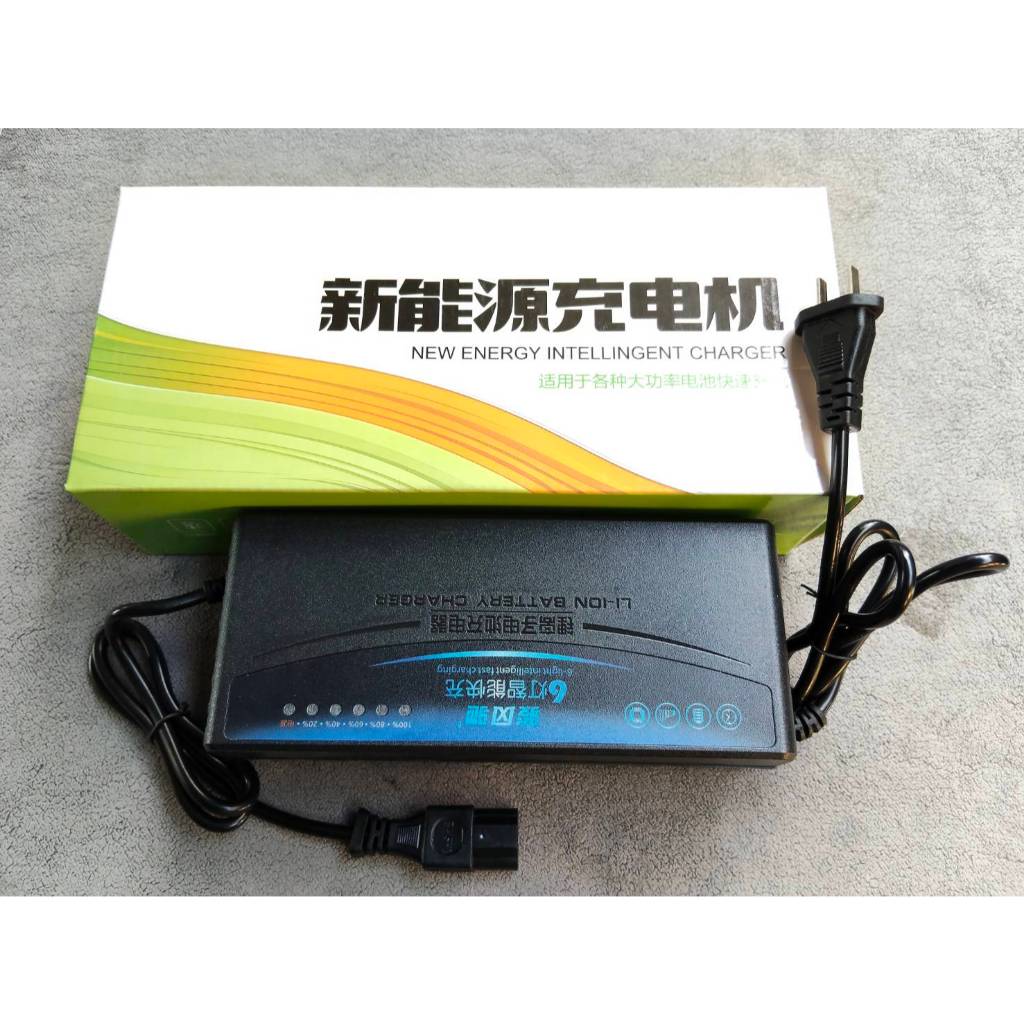 เครื่องชาร์จแบตเตอรี่ลิเที่ยม(LiFePo4 Battery Charger)48V5A60V5A72V5A แบตเตอรี่ลิเธียม สำหรับยานพาหน