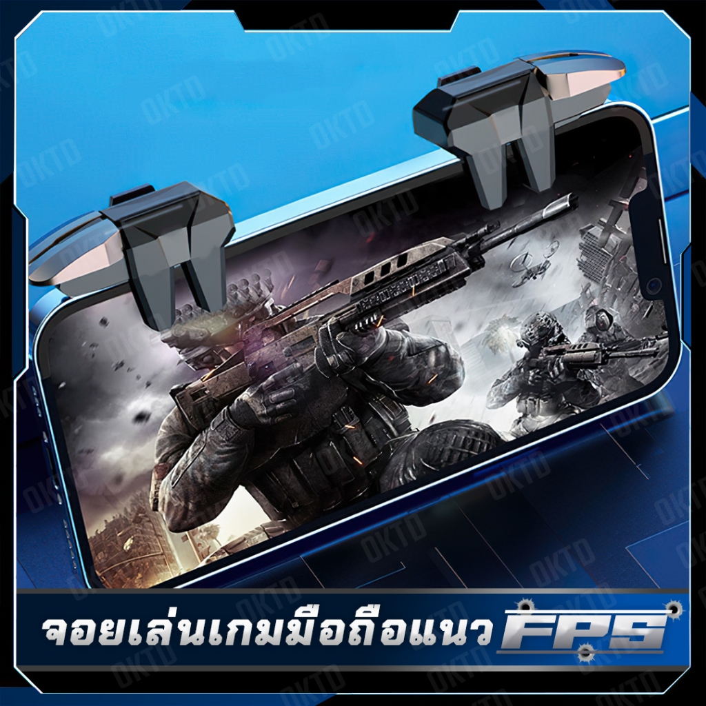 S1 4ปุ่ม จอยเล่นเกมมือถือแนวยิง FPS 1คู่ ราคา ถูกที่สุด ดีลบีเคเค แกลเลอรีภาพที่ 2