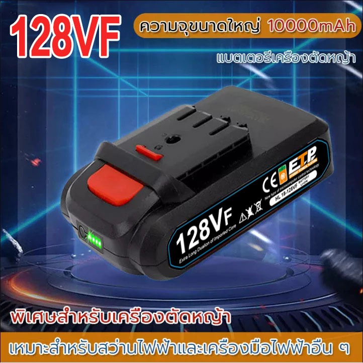 10000 MAHPRO แบตเตอรี่เครื่องตัดหญ้า แบตเครื่องตัดหญ้า แบตเครื่องตัดหญ้าไฟฟ้า 36V Electric Cordless Portable Lawn Mower