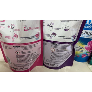 Downy น้ำยาซักผ้าดาวน์นี่ ผลิตภัณฑ์ซักผ้า ชนิดน้ำขนาด 1,100 มล.