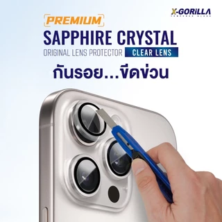 X-GORiLLA ฟิล์มเลนส์กล้อง สีใสสำหรับ iPhone （รับประกัน90วัน）ติดง่ายมีบล็อกช่วยติด เลนส์กล้องพรีเมียม