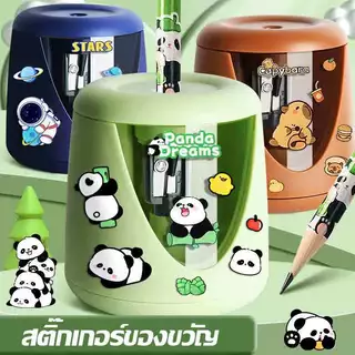 ❤เครื่องเหลาดินสอไฟฟ้า ใช้พลังงานแบตเตอรี่ ตัวเครื่องใส มีสติ๊กเกอร์ DIY พร้อมใช้งานใน 3 วินาที