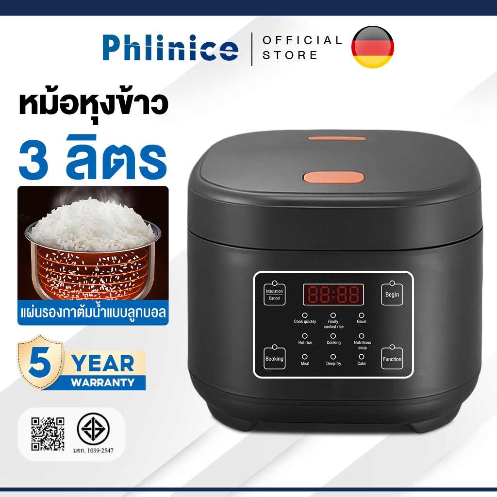 Phlinice  3L หม้อหุงข้าว หม้อหุงข้าวไฟฟ้า ไม่ติดหม้อ ตั้งเวลาหุงข้าวล่วงหน้าสมาร์ท หม้อข้าว Rice cooker