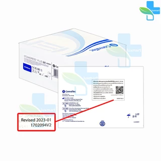 Convatec Stomadress Plus ถุงเก็บอุจจาระชิ้นเดียว แบบใส ตัดได้ 19-64 มม. [แบ่งขาย 10 ชิ้น รหัส 420591] BB 7203