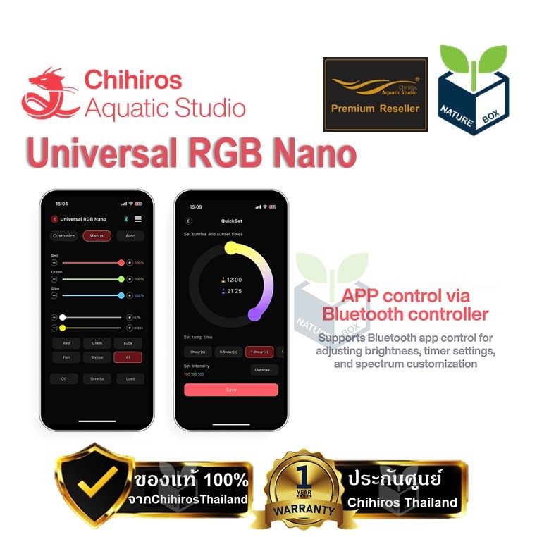 Chihiros Universal RGB Nano U series (ประกันศูนย์ มีสินค้าพร้อมส่ง) ไฟสำหรับตู้ไม้น้ำ ไฟเลี้ยงต้นไม้ - รูปที่ 3