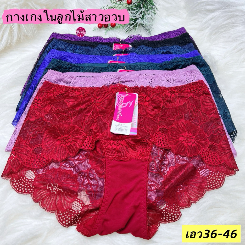 639 กางเกงในลูกไม้สาวอวบ เอว36-46 #639