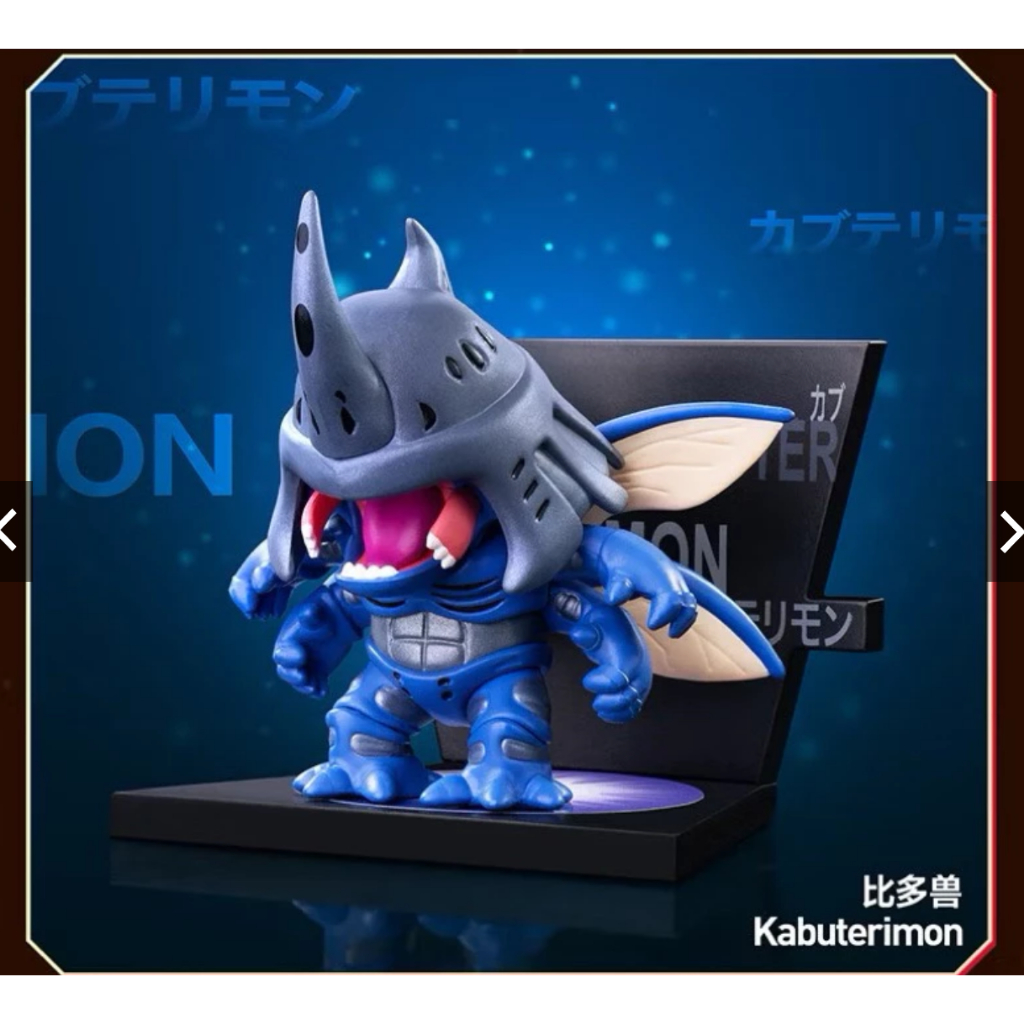 Digimon Adventure Fridge Magnet: Kabuterimon
