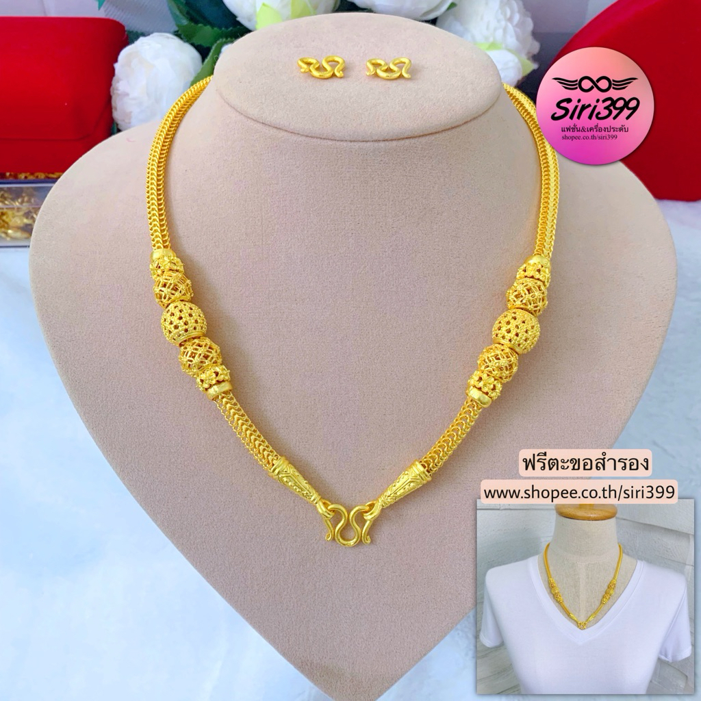 สร้อยคอทองเหมือนแท้ 3บาท ลายหกเสาประดับลาย siri399 ทองเคลือบแก้ว สร้อยคอหนัก3บาท ชุบทอง เส้นโปร่ง