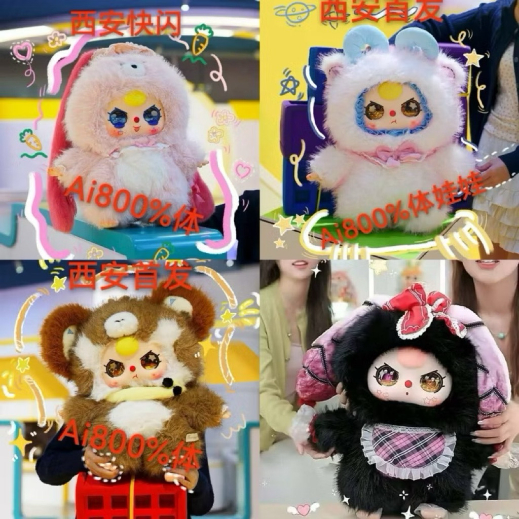 🔥พร้อมส่ง🔥Baby three Ai 800%[พร้อมส่งในไทย]✨แบบระบุตัว พูดไทยได้ โต้ตอบได้ แท้100%