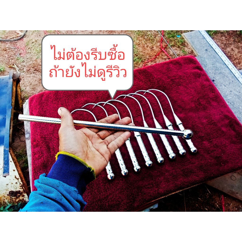 ไม้กวนน้ำกรด ไม้กวนน้ำยางพารา  ราคาต่อ 1 ชิ้น  ผลิตจากสแตนเลสอย่างดี