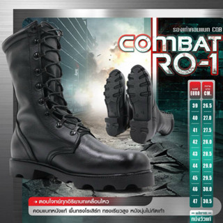 คอมแบท CQB: RO-1 ( พื้นทรง โรเสิร์ท)