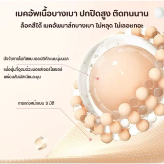 รองพื้นขวดแก้ว Pala กันน้ำ Silky Soft Skin-Fit Concealing Liquid Foundation//สินค้าใหม่📦