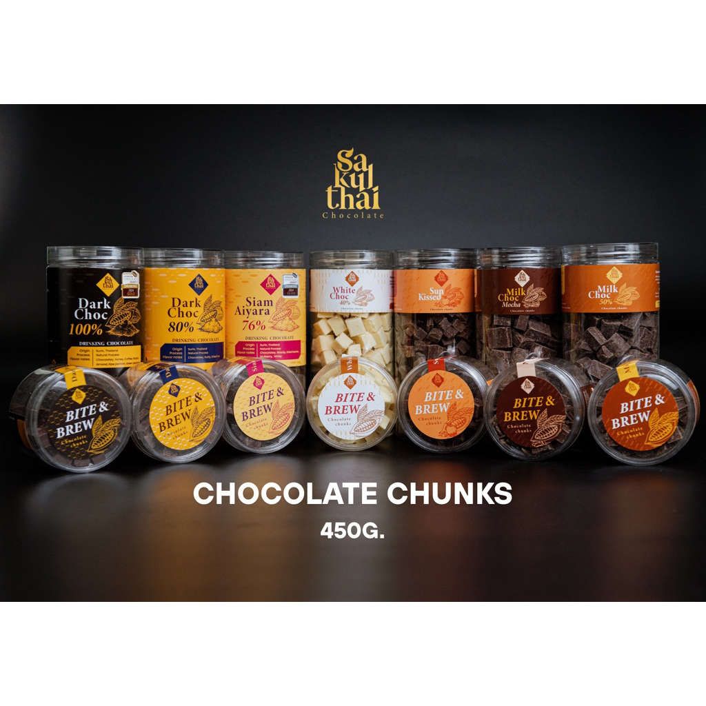 ช็อกโกแลตไทยแท้ 🇹🇭 รางวัลระดับโลก จากไร่สกุลไทย 450g. คราฟท์ช็อกโกแลตแบบหั่นชิ้น สำหรับชงเครื่องดื่ม ทานเล่น