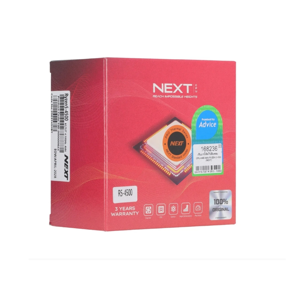 CPU AMD AM4 RYZEN 5 4500 (NEXT)
