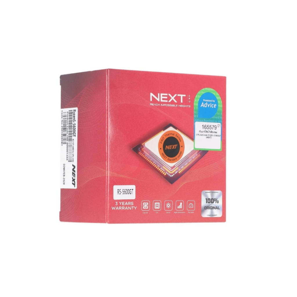CPU AMD AM4 RYZEN 5 5600GT (NEXT)