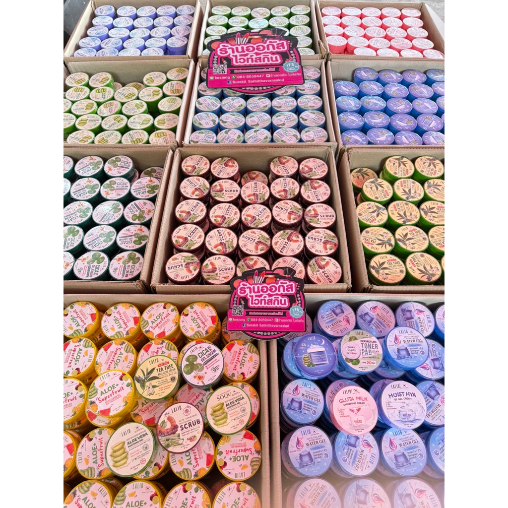 LALIO เจลครีมลาลิโอ มีให้เลือกหลายสูตร (ปริมาณ 80 ml.)