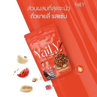 [YL2] ถั่วยายลี่ รสแซ่บ สูตรใหม่ [YAILY Peanut and Garlic Spicy]