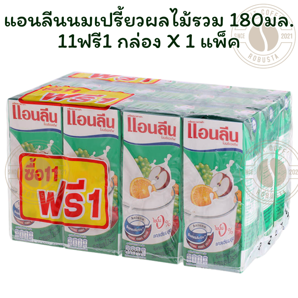 แอนลีนนมเปรี้ยว ผลไม้รวม 180 มล. แพ็ค 12 กล่อง X 1 แพ็ค
